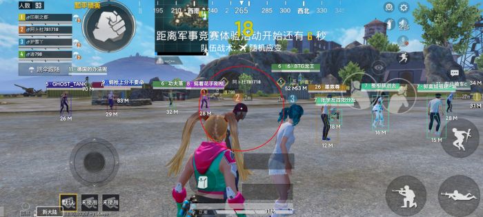 和平精英加速挂免费版 - 提升移动效率不卡顿